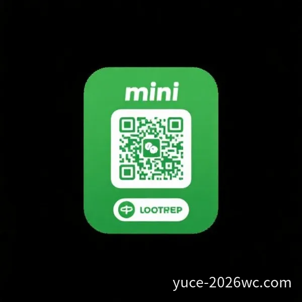 2026世界杯预测小程序码
